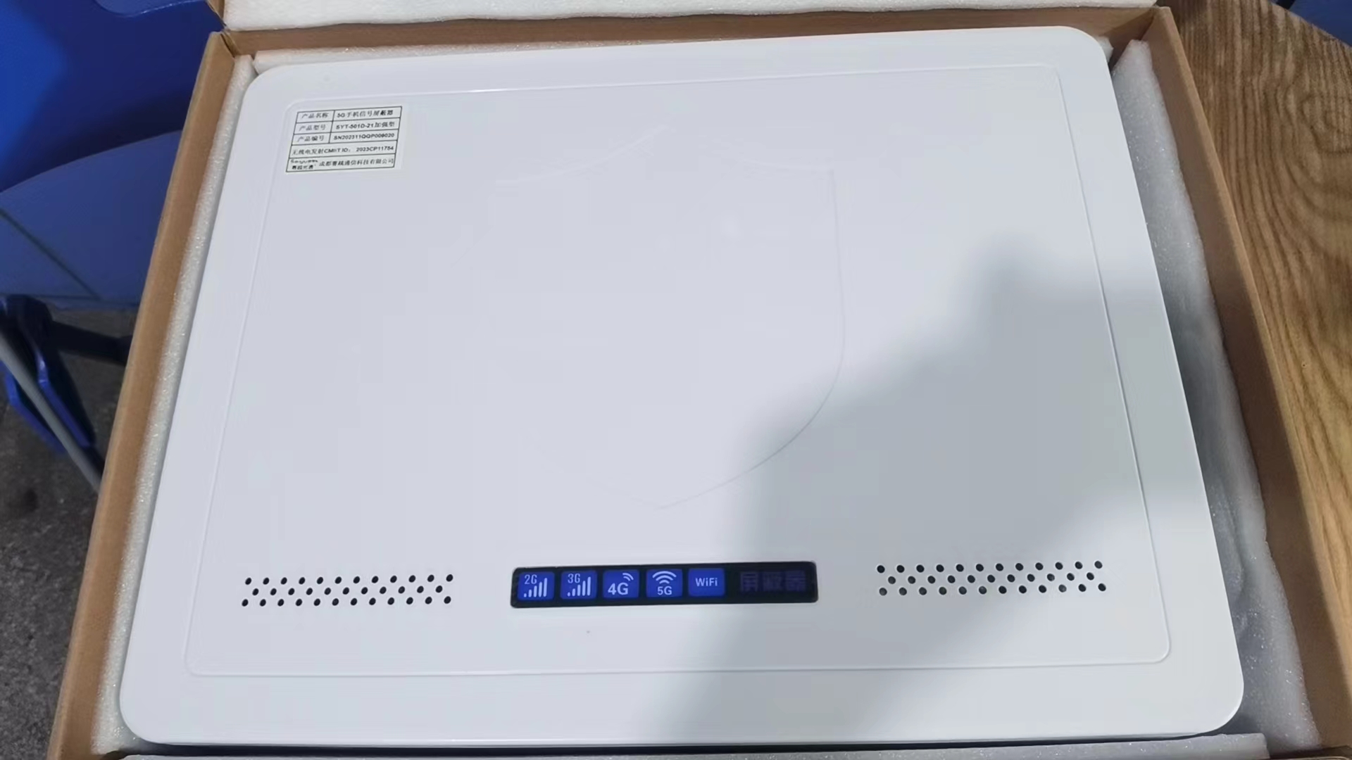  下陆内置21路移动通信干扰器