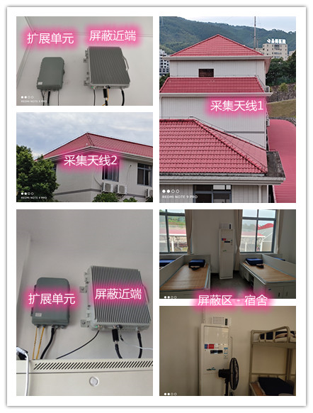  下陆某武警部队宿舍屏蔽案例（数字信令级）