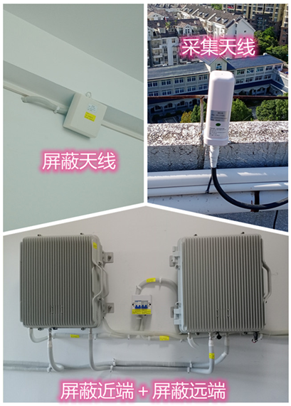  下陆某检察院保密室屏蔽案例（数字信令级）