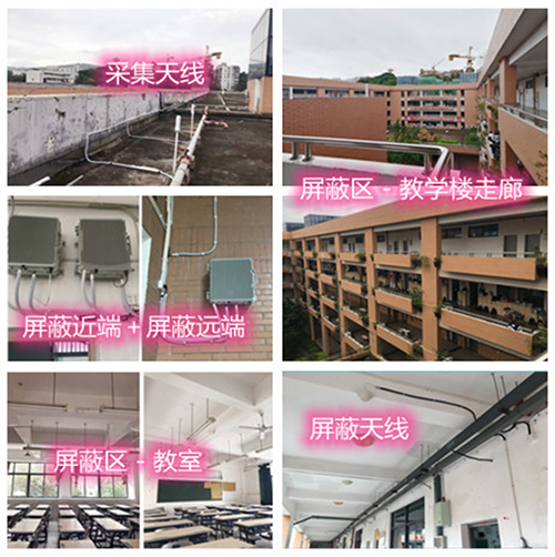  下陆某中学考场屏蔽案例（数字信令级）